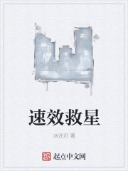 速效救心怎么个吃法